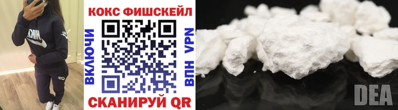 Купить где Власиха Кокаин 99%