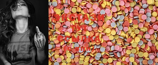 марки lsd Каменка